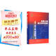 航天科技出版基金 運(yùn)載火箭動(dòng)力學(xué)與控制