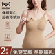 貓人保暖背心女孕婦哺乳喂奶專(zhuān)用帶胸墊一體打底內搭懷孕期上開(kāi)扣上衣 淺紫色+奶白色【2件裝 免穿文胸】 M 【ABC通杯 建議80-100斤】