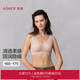 愛(ài)慕（Aimer）【專(zhuān)利杯】25春夏隱痕無(wú)鋼圈輕軟舒適NONOBRA背心式文胸內衣女 【可調背扣式】膚色CEA AM17A771 M 165