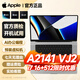Apple二手蘋(píng)果筆記本電腦MacBookPro/Air M1M2M3M4商務(wù)游戲剪輯設計 99新 20款13寸Air N73【M1】8G+512G