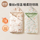 歐孕（OUYUN）嬰兒包被秋冬蠶絲恒溫新生兒防驚跳豆豆包被270g 耳廓狐樂(lè )團90x90