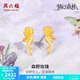 周六福（ZLF） 黃金耳釘女款足金森野玫瑰花耳飾夢(mèng)幻森林系列 計價(jià) 一對-2.65g