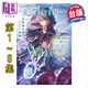 輕小說(shuō) Silent Witch 沉默魔女的秘密1-8+4after+another上+下 依空まつり 臺版輕小說(shuō) 角川出版