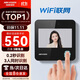 ?？低暎℉IKVISION）考勤機 人臉+指紋識別打卡機 wifi聯(lián)網(wǎng) 員工上下班刷臉簽到一體機 A12Plus