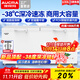 澳柯瑪（AUCMA）冰柜商用大容量冷柜超低溫-40度冷藏冷凍兩用冰柜雙開(kāi)門(mén)海鮮臥式冰箱海鮮速凍柜 -38度深冷丨細胞級保鮮丨省電靜音丨630L
