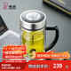 希諾（HEENOOR） 雙層玻璃杯男帶把過(guò)濾辦公室高檔泡茶杯手柄創(chuàng  )意便攜玻璃水杯子 【經(jīng)典小樹(shù)款】禮盒裝-435ml