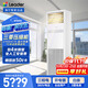 統(tǒng)帥（Leader）中央空調(diào) 5匹空調(diào)商用柜機冷暖 新二級能效 KFRd-120LW/5YTF82T 以舊換新 京配包4米銅管 國家補貼