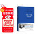 馬克·吐溫短篇小說集 小說