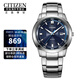 西鐵城（CITIZEN）湛藍地球圖案暗黑商務(wù)休閑百搭光動(dòng)能鋼/皮帶男表送男友 BM7140-54L