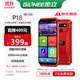 Gionee金立 L98(P18)新款老年人專(zhuān)用智能手機超長(cháng)待機大屏戶(hù)外安卓雙卡全網(wǎng)通 中國紅 8核+128G旗艦版