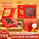 金唐野生紅菇禮盒250g 武夷山正紅菇月子菇送長(cháng)輩中秋節禮品贈月餅