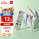 得力（deli）熊貓竹影系列按動(dòng)中性筆 秒干墨水 0.5mmST頭學(xué)生刷題筆考試筆辦公簽字筆 黑色4支/盒SA392