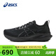 亞瑟士（ASICS）女鞋跑步鞋GT-2000 13緩震透氣穩(wěn)定支撐運動鞋1012B666 37.5碼