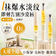 ORGINESE唇油唇膜保濕滋潤(rùn)干裂唇蜜淡唇紋唇部精華唇膏去死皮唇釉男女七夕
