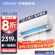 華凌空調 2匹超省電新一級能效 巨省電大風(fēng)量臥室客廳空調掛機 以舊換新KFR-50GW/N8HL1 家電國家補貼