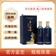 茅臺（MOUTAI）【先鑒后發(fā)】貴州茅臺酒 醬門(mén)經(jīng)典醬領(lǐng) 53度醬香型白酒 送禮宴請 500mL 2瓶 醬門(mén)經(jīng)典醬領(lǐng) 送禮袋