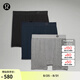 lululemon丨AIM 男士四角褲 *3 條裝速干 芯吸 LM9AMTS 黑/雜色中灰/海軍藍(lán) L