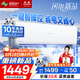 長虹（CHANGHONG）空調(diào)大1匹新一級省電熊貓懶變頻銅線電機空調(diào)掛機臥室 KFR-26GW/ZDCSW1+R1(SE)