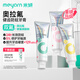 米妍（meyarn）正畸牙膏高含氟防蛀固齒矯正牙齒美白奧拉氟牙膏青少年適用330g