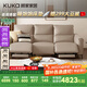 顧家家居（KUKA）【智惠系列】功能皮電動中小戶型沙發(fā)6257 三人位雙電動2.31m