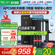 安吉爾【官方直營(yíng)】?jì)羲骷矣弥憋嫏C RO反滲透凈飲機加熱凈水機套裝 國家補貼20%魔方Mini Pro  0阻垢劑 爆品【多榜單認證1名】900G流量體驗【國補】