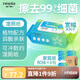 妮飄（Nepia）方沁濕廁紙80抽*6包整箱潔凈殺菌專(zhuān)用可沖家用便攜濕巾