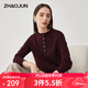兆君2025秋冬新款彩色紐扣羊毛衫女半高領(lǐng)打底針織衫長(cháng)袖純色毛衣 酒紅色 2XL