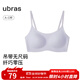 ubras無(wú)尺碼云感托無(wú)痕透氣細肩帶內衣女吊帶文胸罩粉底液 柔灰紫色 均碼 -常規版A-C杯（90-130斤）