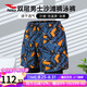 浩沙（hosa）雙層速干沙灘褲男士夏季休閑度假成人迷彩五分泳褲 桔紅 XL 