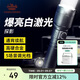 CAMELCROWN探影強(qiáng)光手電筒便攜超亮戶外防水超長(zhǎng)續(xù)航充電式家用 173CJ24058