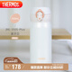 膳魔師（THERMOS）保溫杯316鋼350ml男女士兒童水杯七夕節(jié)教師節(jié)禮物JNL-350S象牙白