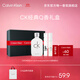 卡爾文克雷恩（Calvin Klein）ck香水 便攜試香禮盒(15ml+1.2ml*2+60元回購券)生日節日禮物