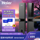 海爾（haier） 智能門鎖家用防盜門安全門電子密碼指紋鎖C級(jí)鎖芯門卡T15/E17pro E17Pro手機(jī)智能款【標(biāo)準(zhǔn)鎖】