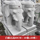 石雕大象一對花崗巖石頭象石象家用看門(mén)鎮宅別墅公司門(mén)口擺件 白麻石高60厘米40象+20座
