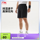 李寧排濕速干運動(dòng)短褲男子25新款潮酷LOGO純色百搭褲子AKSV111