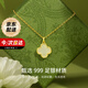 mini&yaya足銀四葉草和田玉項(xiàng)鏈女士首飾女生七夕情人節(jié)禮物送女友老婆實(shí)用 和田玉四葉草項(xiàng)鏈