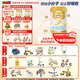 澳優(yōu)（Ausnutria）  能立多（能力多）嬰兒配方奶粉（0-6月適用）1段 荷蘭進(jìn)口 1段800克*1罐