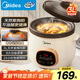 美的（Midea）電燉鍋電砂鍋 燉湯盅隔水燉電燉盅煲湯紫砂鍋電煮鍋蒸鍋3L 蒸燉煮一體電鍋多功能國家補(bǔ)貼DG30E203