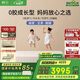 棲作【廠直】堅(jiān)果·蹦蹦 0膠水小孩護(hù)脊 愛可扣彈簧床墊 偏硬1.8*2m
