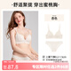 好奇蜜斯內衣女小胸聚攏顯大無(wú)鋼圈蕾絲文胸套裝法式胸罩 杏色套裝 聚攏剛剛好 75B