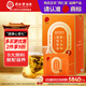同仁堂品牌 北京同仁堂胖大海羅漢果菊花茶健康滋補養生茶75g(15包）