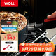 WOLL德國制造不粘煎鍋?zhàn)鹳FXR系26cm平底鍋煎鍋進(jìn)口鍋具燃?xì)庠羁擅撔? title=