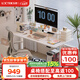 樂(lè)歌（Loctek）電動(dòng)智能升降桌電腦桌站立辦公直播家用居家臥室書(shū)桌小戶型E2S 【E2S】白腿+白色桌板 1.2*0.6米桌板|非套裝配件需另購(gòu)
