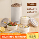 泰福高（TAFUCO）可微波加熱飯盒上班族316L不銹鋼便攜便當(dāng)盒學(xué)生帶飯食品級(jí)T5391