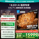 海信電視E8Q Pro 85英寸 信芯H7 U+MiniLED 黑曜屏Ultra 330Hz高刷 E8NULTRA升級 國家補貼85E8Q-PRO