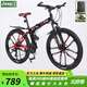 Jeep吉普折疊山地車(chē)自行車(chē)成人男女碟剎變速單車(chē)雙減震學(xué)生便攜車(chē)戰神 路虎黑紅十刀輪 27速 26英寸