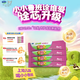 小小魯班詮維愛(ài)A2兒童配方奶粉4段(3周歲以上)25g*4 乳鐵蛋白