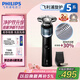 飛利浦（PHILIPS）電動剃須刀新一代旋護5系 凈護雙升級AI智能痘敏肌刮胡刀 生日禮物 七夕情人節(jié)禮物送老公