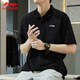 李寧polo衫短袖男士2025新款t恤夏季速干 經(jīng)典黑 2XL