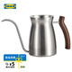 宜家（IKEA）SIMPSTUBB辛普圖布手沖壺滴濾式小型迷你手沖壺長(cháng)嘴水壺 其他 手沖壺50厘升
